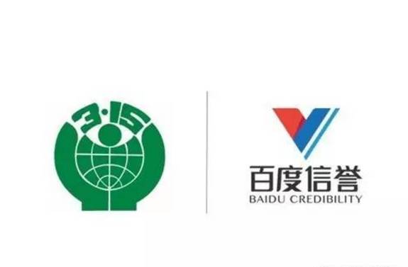 代发关键词百度排名